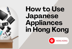 Using Japanese Appliances in Hong Kong: A Handy Guide on Voltage Converters and Adapters - WAFUU JAPAN