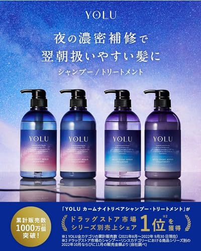 2024 Summer Limited Edition YOLU Shampoo & Treatment Set Relaxing Night Repair Tuberose - WAFUU JAPAN