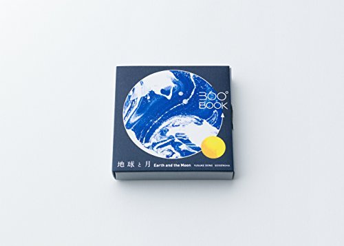 360°BOOK Earth and Moon 360°BOOK Series - WAFUU JAPAN