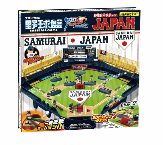 3D Ace Standard Baseball Board Game — Samurai Japan (Ages 5+ 2 players) - WAFUU JAPAN