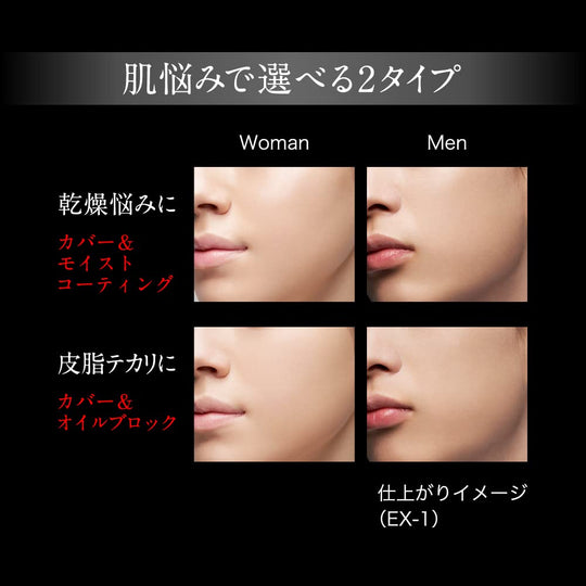 Kate BB Cream Cobertura Alta e Controle de Oleosidade EX-1 30ml