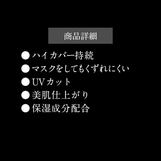 Kate BB Cream Cobertura Alta e Controle de Oleosidade EX-1 30ml