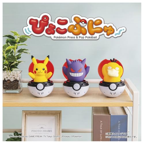 Takara Tomy Pokémon Pyokopunyu Gengar स्क्विश टॉकिंग टॉय