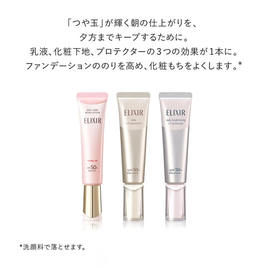 Shiseido Elixir Dagverzorging Revolutie WT SPF35 Anti-Aging Wit 35mL
