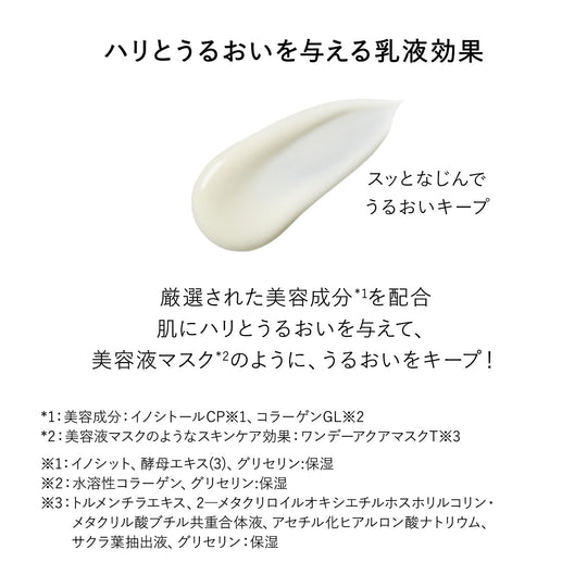 시세이도 엘릭서 데이 케어 혁신 슈페리어 SPF30 PA 35mL 보습 크림