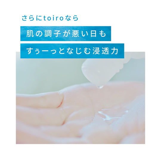 FANCL 油水平衡乳液 補充瓶、神經醯胺、無添加 Toiro 60g(60d)