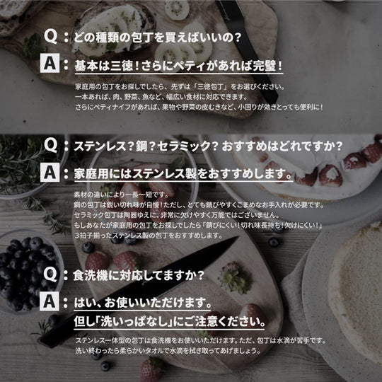 YEBISUYAIBA Kuro Petit Knife 13cm Stainless Steel Dishwasher-Safe