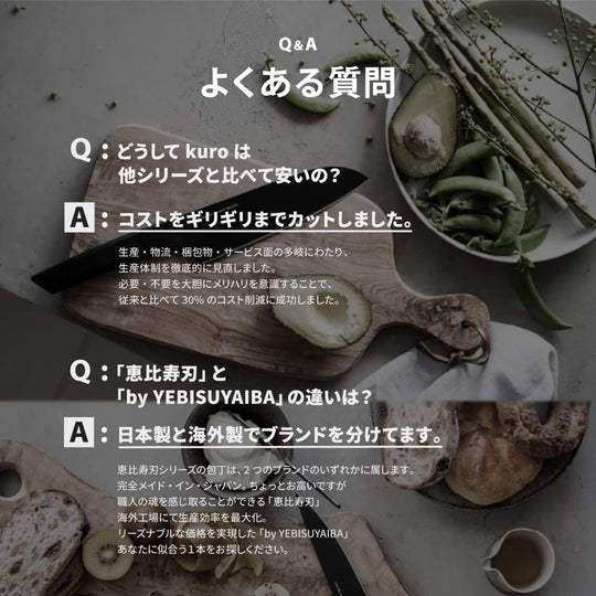 YEBISUYAIBA Kuro Petit Knife 13cm Stainless Steel Dishwasher-Safe