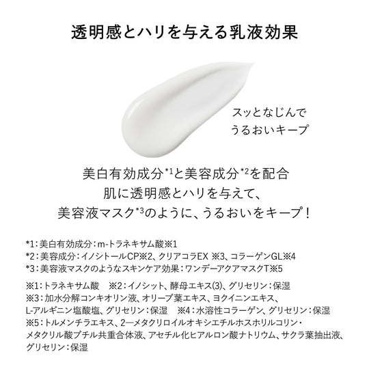 Shiseido Elixir Dagverzorging Revolutie WT SPF35 Anti-Aging Wit 35mL