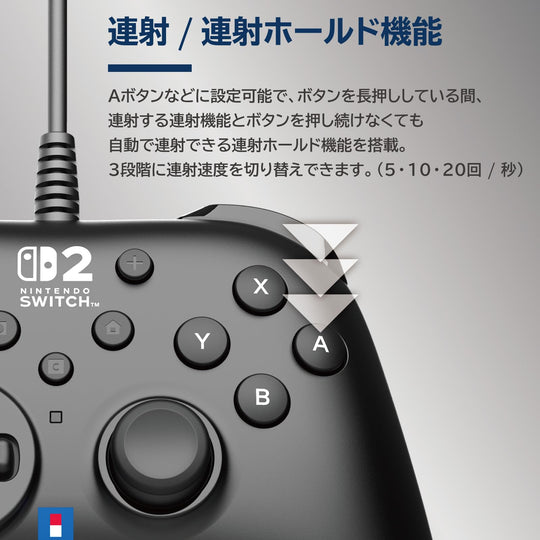 HORI kablolu gamepad Nintendo Switch ve Switch 2 için Pad Turbo limon sarısı