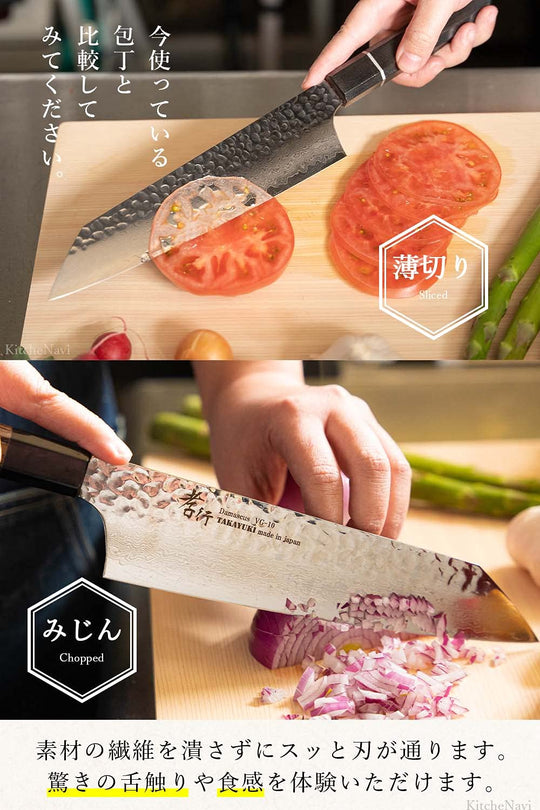 Sakai Takayuki Pisau Dapur Gyuto VG10 Damascus 210mm Pegangan Kayu Oak