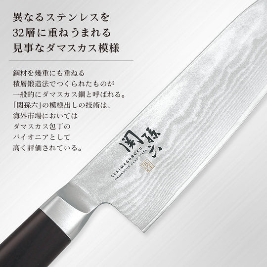 KAI Damascus Petty Knife 120mm Prutas na Kutsilyo Matulis AE-5202 Gawa sa Japan