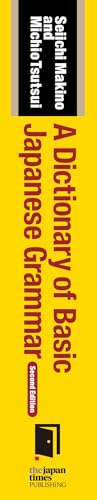 A Dictionary of Basic Japanese Grammar Second Edition Japanese Language Reference - WAFUU JAPAN