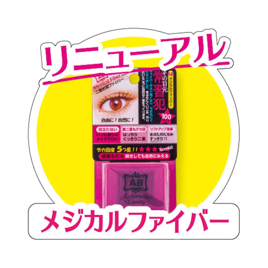 AB Automatic Beauty Double Eyelid Fiber ReAB 04 100 Pieces - WAFUU JAPAN