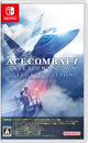 ACE COMBAT 7:未知天空 豪华版 - Switch
