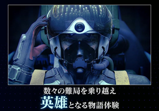 ACE COMBAT7: SKIES UNKNOWN DELUXE EDITION - Switch - WAFUU JAPAN