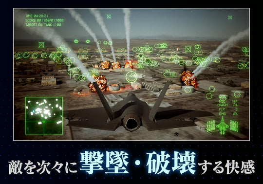 ACE COMBAT7: SKIES UNKNOWN DELUXE EDITION - Switch - WAFUU JAPAN