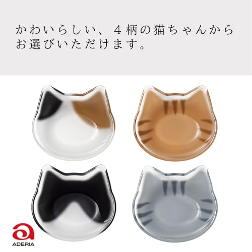 ADERIA Coconeco Glass Small Plate Handmade Cat Shape Mikeneko 6831 Made in Japan - WAFUU JAPAN