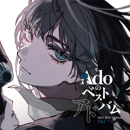 Ado Best Album Vol 1 Limited Edition 2 Vinyl Records Analog - WAFUU JAPAN