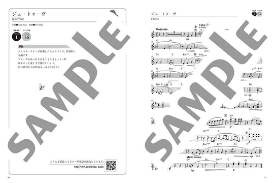 Adult Pianica Repertoire with Model Performance CD for Beginner Keyboard Harmonica - WAFUU JAPAN