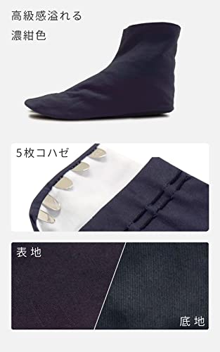 Ai Ai Cotton Tabi Socks with Black Sole Stain Resistant Japan Made 21 5 - 30 0cm - WAFUU JAPAN