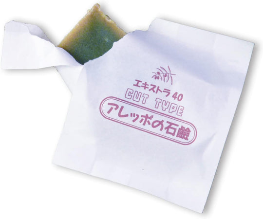 Aleppo no Sekken Aleppo Soap Cut - Type 4 - pack - WAFUU JAPAN