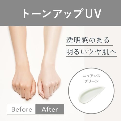 ALLIE Chrono Beauty Tone-Up UV 01 SPF50+ PA++++ Sunscreen - WAFUU JAPAN
