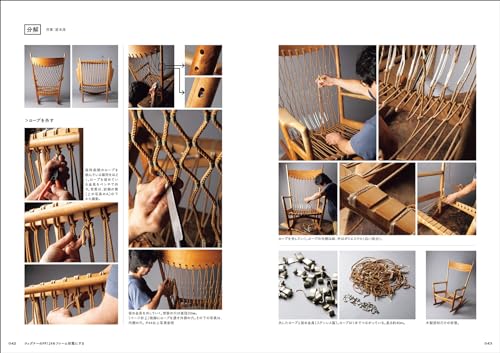 Anatomy of a Masterpiece Chair Design Part2 - WAFUU JAPAN