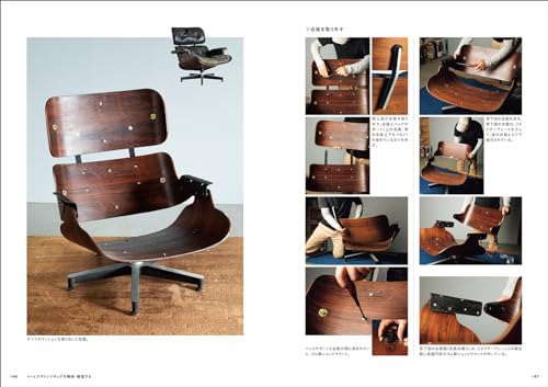 Anatomy of a Masterpiece Chair Design Part2 - WAFUU JAPAN
