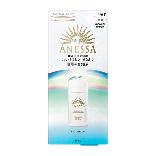 Anessa Day Serum N UV Tone Up Light Pink 2025 Model 30mL - WAFUU JAPAN