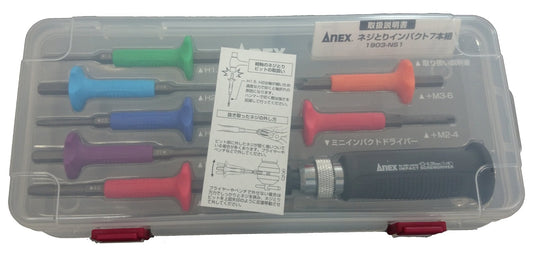 ANEX Impact Driver Mini Screwdriver Set with 7 Bits and Case No 1903 - NS1 - WAFUU JAPAN