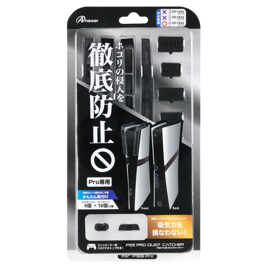 Answer PS5 Pro Dust Catcher USB Controller Cap Anti - Dust Prevention ANS - PSV045BK Black - WAFUU JAPAN