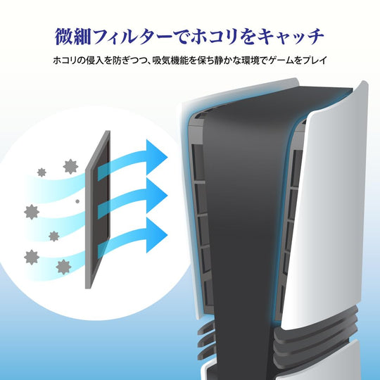 Answer PS5 Pro Dust Catcher USB Controller Cap Anti - Dust Prevention ANS - PSV045BK Black - WAFUU JAPAN