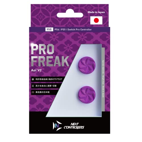 Aoi V2 Thumbstick Extenders for PS4/PS5/Switch Pro — Stepless 4 9–8mm Japan - WAFUU JAPAN