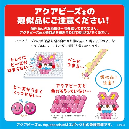 Aquabeads All In One Happy Ice Cream Shop Set AQ S103 Water Beads Toy for Kids - WAFUU JAPAN