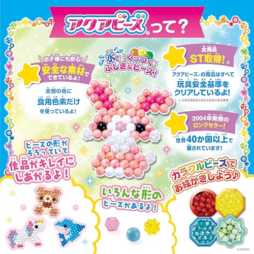 Aquabeads All In One Happy Ice Cream Shop Set AQ S103 Water Beads Toy for Kids - WAFUU JAPAN