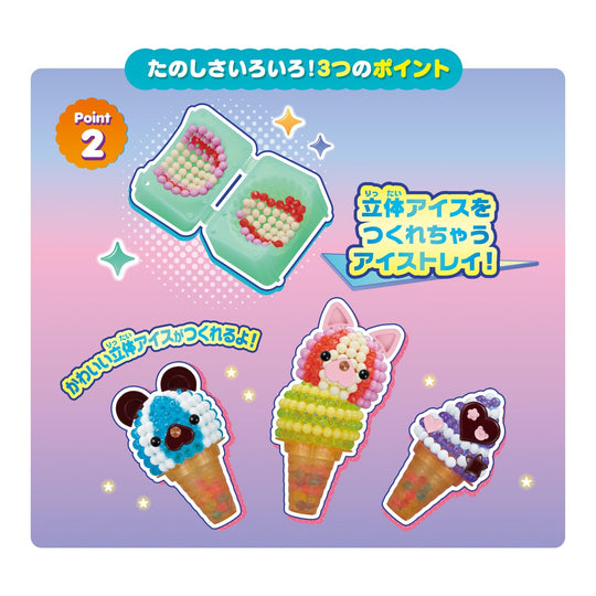 Aquabeads All In One Happy Ice Cream Shop Set AQ S103 Water Beads Toy for Kids - WAFUU JAPAN