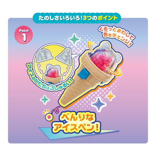 Aquabeads All In One Happy Ice Cream Shop Set AQ S103 Water Beads Toy for Kids - WAFUU JAPAN