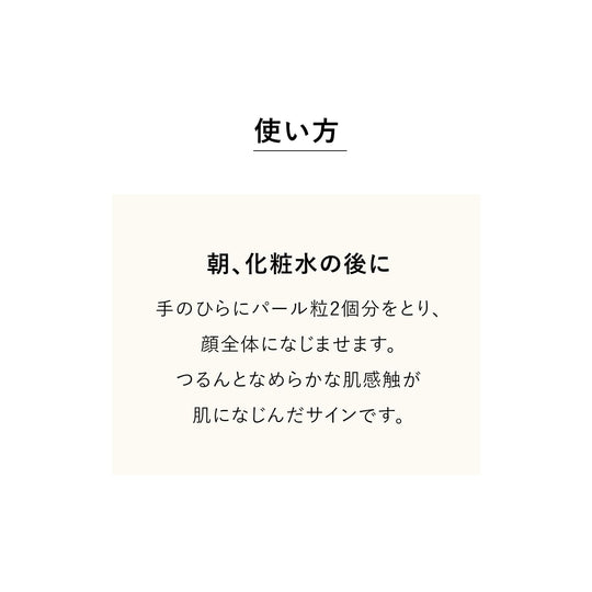 AQUALABEL Self Barrier UV Milk for morning and day Fragrance Free Body 45g SPF50+PA++++ - WAFUU JAPAN