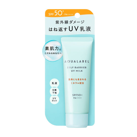 AQUALABEL Self Barrier UV Milk for morning and day Fragrance Free Body 45g SPF50+PA++++ - WAFUU JAPAN