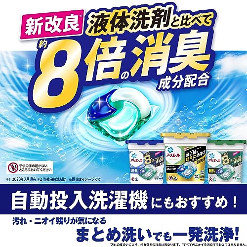 Ariale Laundry Detergent Gel Ball 4D Room Drying Large Refill 103 pcs - WAFUU JAPAN
