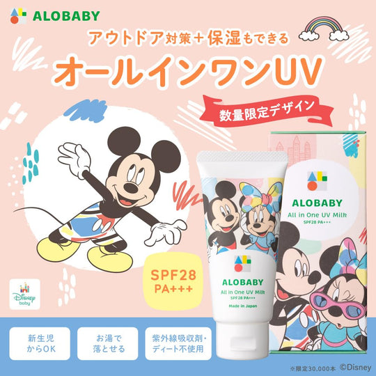 Arobaby All - in - One UV Milk Disney Design Organic Non - Chemical Baby Sunscreen 1pc - WAFUU JAPAN