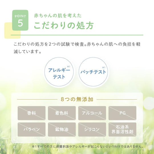 Arobaby All - in - One UV Milk Disney Design Organic Non - Chemical Baby Sunscreen 1pc - WAFUU JAPAN