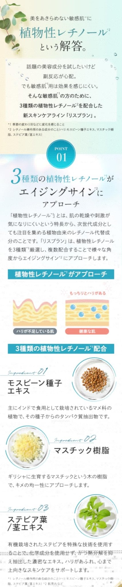 AXXZIA Lisblanc Mild Moisturizing Emulsion Face Lotion 150g - WAFUU JAPAN