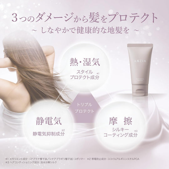 AXXZIA Moisturizing Hair Milk Heat Repair Treatment 50g Made in Japan - WAFUU JAPAN