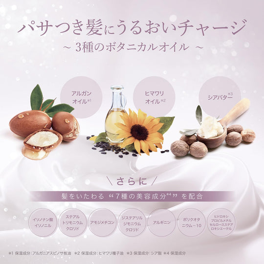 AXXZIA Moisturizing Hair Milk Heat Repair Treatment 50g Made in Japan - WAFUU JAPAN