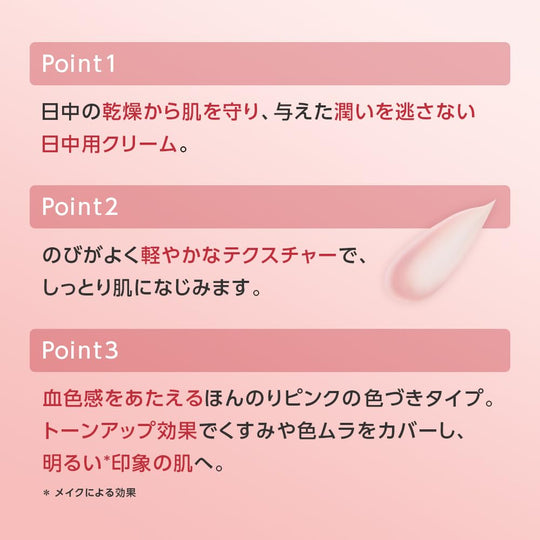 AYAKA Junbihada Daytime Cream 35g SPF50+ PA++++ - WAFUU JAPAN