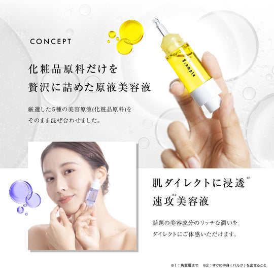 B-ampoules 5 kinds of undiluted liquid MIX Enrich - WAFUU JAPAN