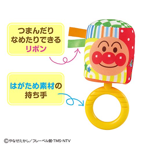 BANDAI Baby Labo Anpanman Soft Poron Poron Chime - WAFUU JAPAN