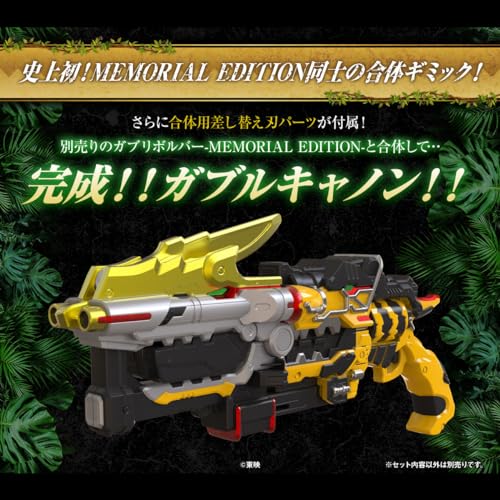 BANDAI Gabrika River Memorial Edition - WAFUU JAPAN